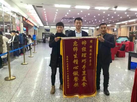微信图片_20181120110219.jpg