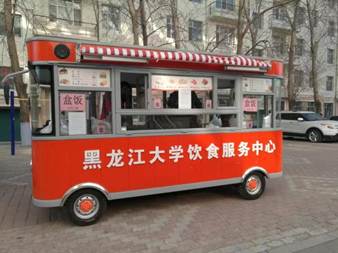 微信图片_20181210142414.jpg