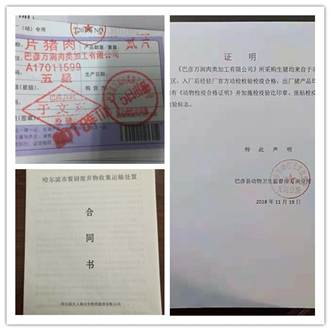 微信图片_20181127143323.jpg