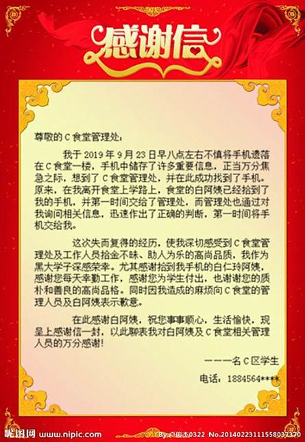 t01647a4f79f633c8c0_副本.jpg